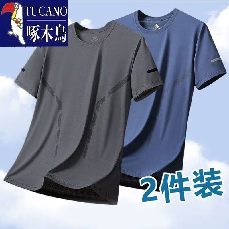 啄木鸟男士潮流圆领透气速干短袖T恤衫夏季宽松百搭冰丝网眼上衣