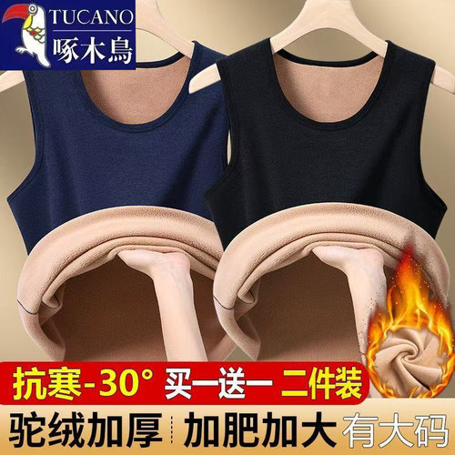 啄木鸟秋冬季加绒加厚保暖纯色圆领背心男士防寒青年显瘦百搭马甲