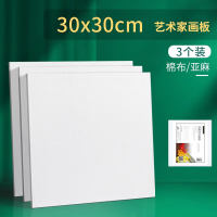Phoenix Art Materials: Cotton and linen drawing boards, round and oval oil painting canvas boards, square acrylic paint practice painting, doodling, children's art, student rectangular oil painting boards, sketching oil painting tools thumbnail 8