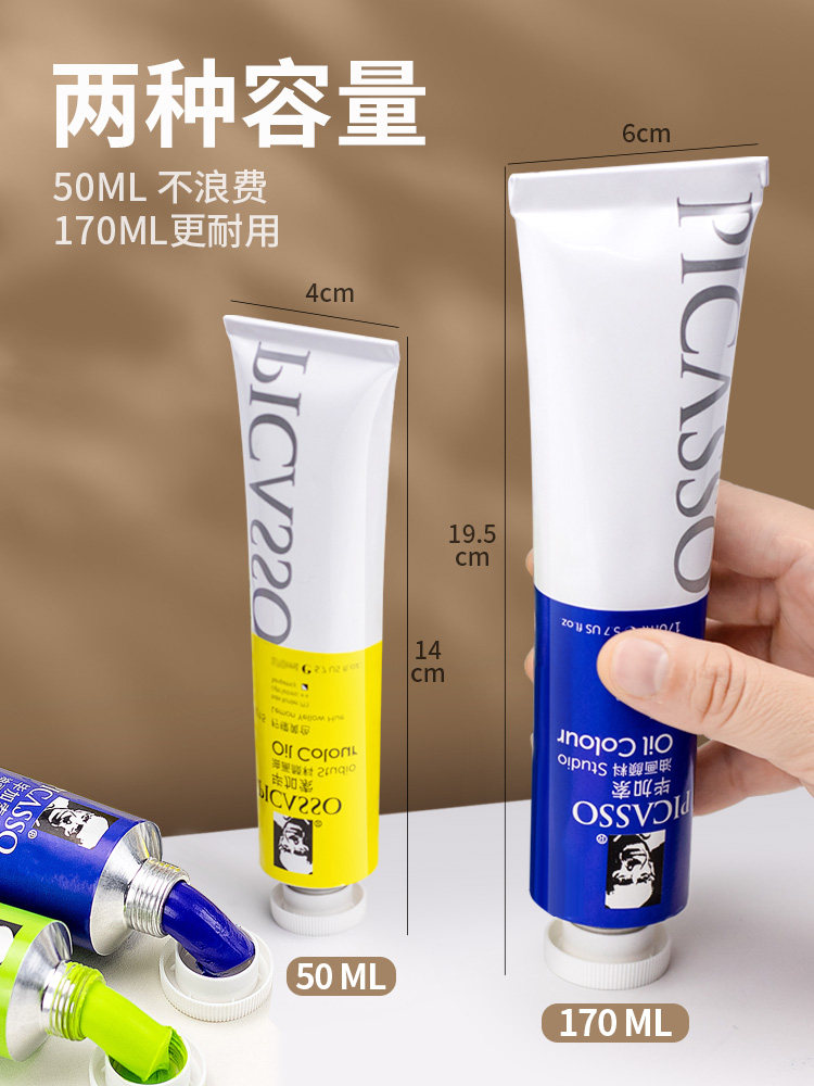 피닉스 페인팅 재료 오일 페인트 도구 및 재료 세트 50|170ML 유화 프레임 보드 아트 화이트 페인트 아카데미 교육 페인팅 초보자 피카소 오일 페인트 대형 팩 전문가 무료 배송
