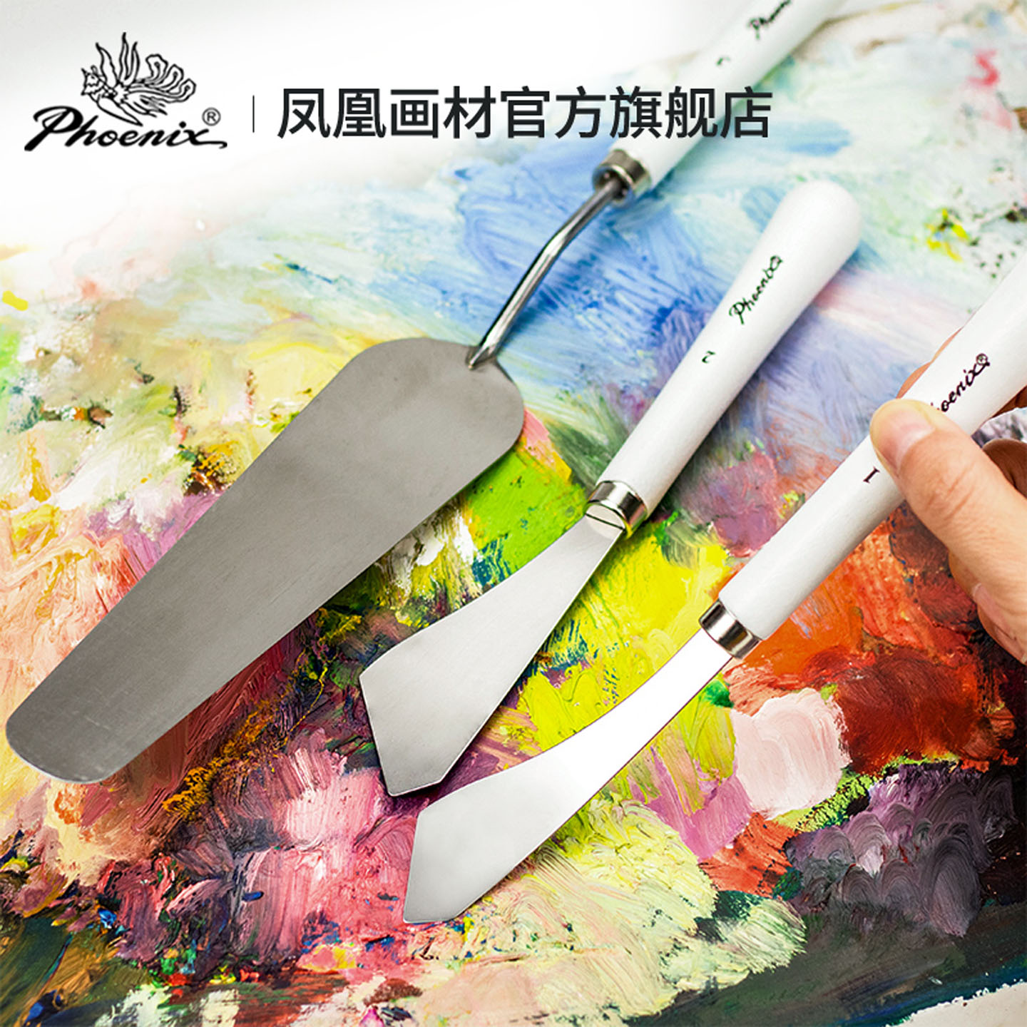 美式风艺术家木制刮刀凤凰画材