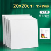 Phoenix Art Materials: Cotton and linen drawing boards, round and oval oil painting canvas boards, square acrylic paint practice painting, doodling, children's art, student rectangular oil painting boards, sketching oil painting tools thumbnail 6