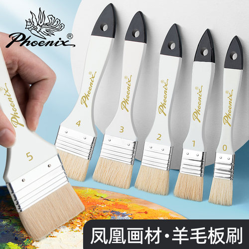 笔板刷丙烯水粉初学者画画彩绘