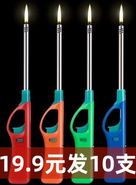 点火器枪电子加长打火机充气明火煤气灶天然燃气灶厨房长嘴打火机