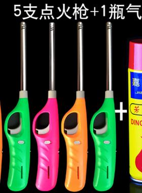 防风打火机 厨房点火器打火机充电充气加长家用饭店煤气灶点火棒