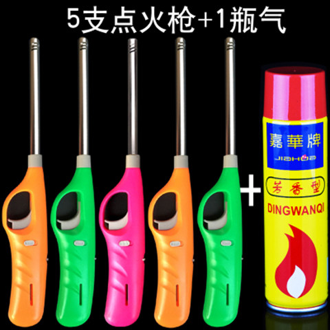 厨房家用加长打火机充气明火