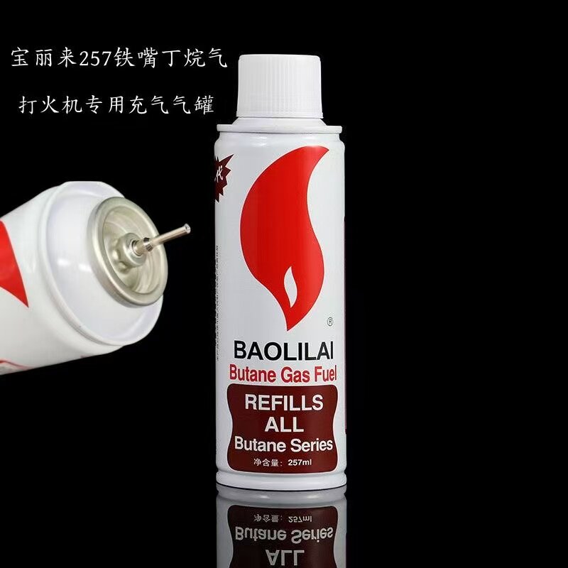 宝丽来257ML充气罐金属头