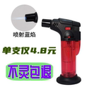 包邮 防风打火机充气点火器雪茄点香点艾灸艾条可充气焊枪喷枪便携
