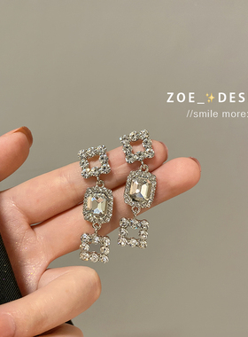 轻奢几何水钻耳环气质高级感小众长款耳环耳坠女夸张锆石流苏耳饰