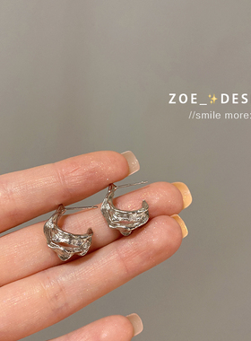 甜酷冷淡风925银针耳钉小众设计金属褶皱C型耳环高级感耳饰耳坠女