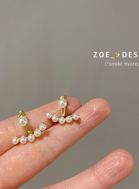 韩国甜美弧形珍珠耳环s925纯银针耳坠轻奢气质前后挂式耳钉耳饰女