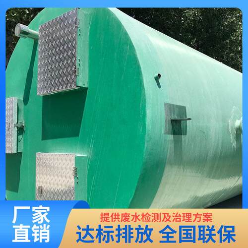 污水一体化预制泵站废水收集设备维护方遍实力工厂凌科