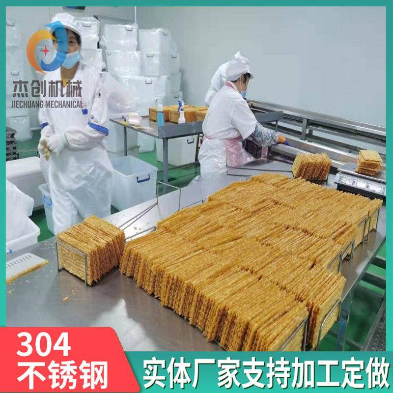 全自动香煎薄脆油炸机设备双层网带夹附油炸机煎饼脆片油炸机