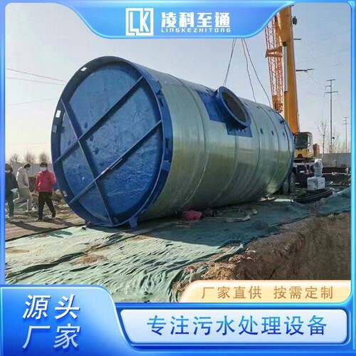地埋式一体化预制泵站市政污水收集维护方遍实力工厂凌科