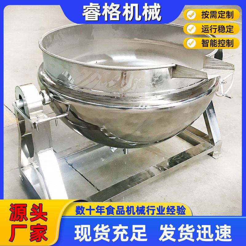肉制品食品蒸煮锅卤煮豆干商用卤煮锅加工豆干零食蒸汽锅