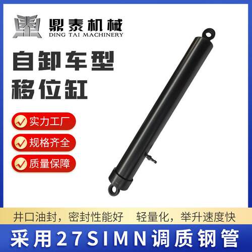 半挂车配件后移位液压顶油缸支腿侧翻挂车移位液压油缸支腿配件
