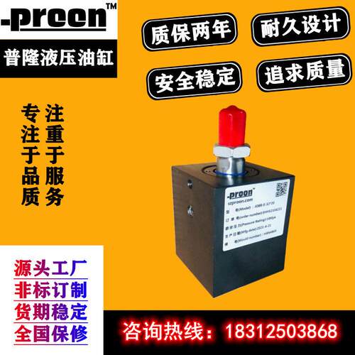 厂家供应自动化机械模具薄型油路式JOABCR液压油缸可按图加工