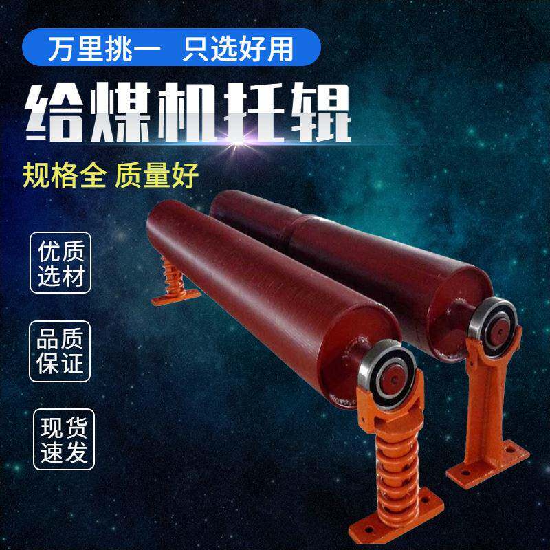 现货供应给煤机托辊多种规格库存充足高分子皮带运输机托辊