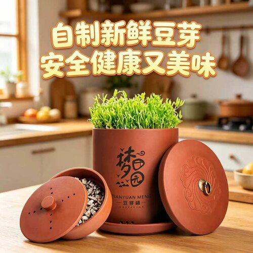 送礼高端发18种菜麦饭石豆芽罐