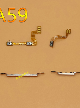 适用OPPOA59S开机排线OPPO A59S开机键音量键 A59m音量键排线开关