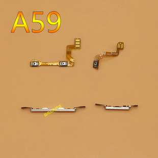 适用OPPOA59S开机排线OPPO A59m音量键排线开关 A59S开机键音量键