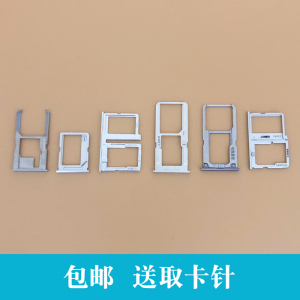 适用于VIVO X3V X3L X5m X5L X5pro x5max X5V X5SL X710卡托卡槽