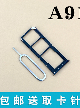 适用于OPPO A91卡托卡槽 手机sim插卡拖卡座卡套oppoa91卡托卡座