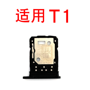 适用于步步高VIVO T1卡托卡槽 vivoT1X 5G手机SIM插卡拖卡套卡槽