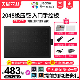 WACOM digital 6 TL672 hand 姘逄  杳ㄌ 杳ㄌ 杳ㄌ 寤嫱 寤嫱 寤嫱 寤嫱 寤嫱 寤嫱 寤嫱 诨 诨 诨 诨