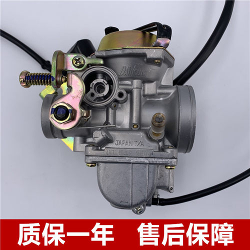 适用雅马哈摩托车ZY125T-2A老凌鹰FYM125飞鹰巡鹰125真空膜化油器 - 封面