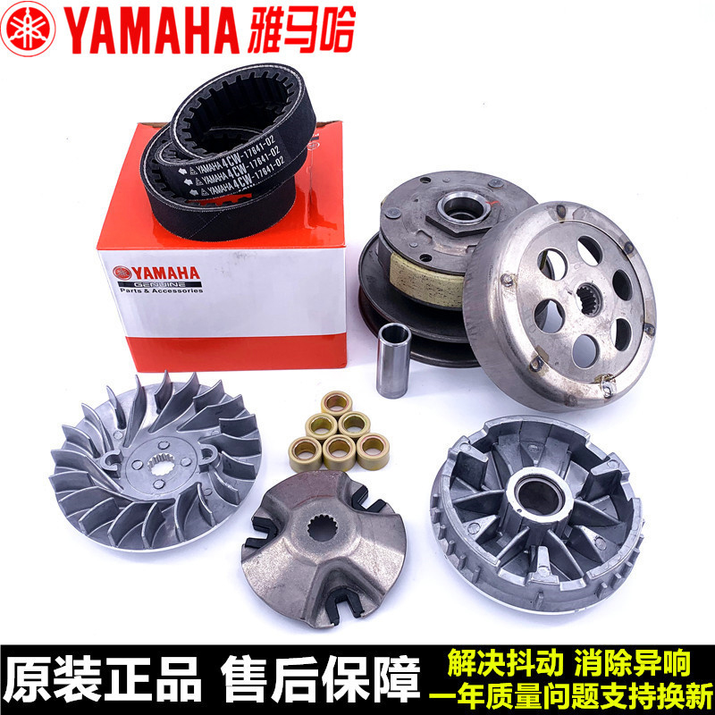 雅马哈丽鹰迅鹰后皮带盘离合器
