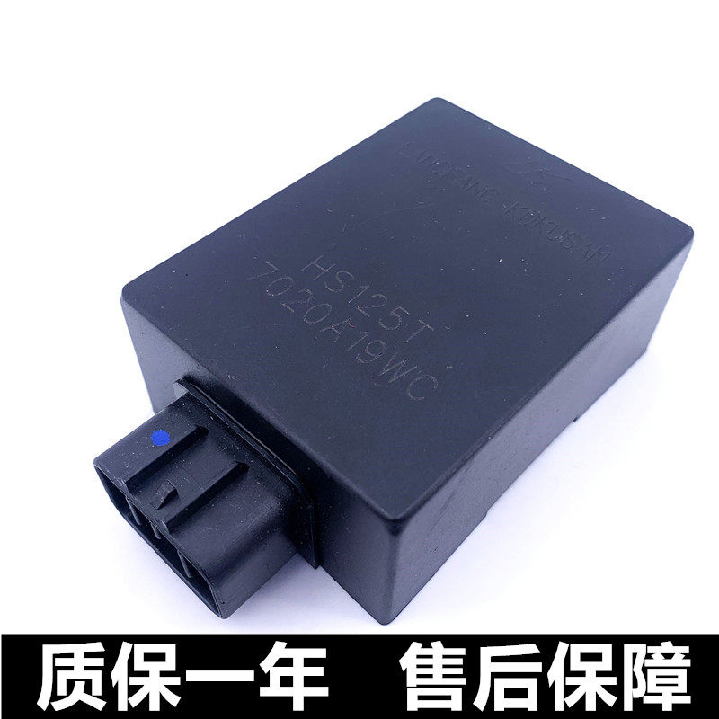 適用海王星HS125T福星麗星藍紅金巨星超人150悠E點火器電子點火器在類目 摩托車/裝備/配件, 摩托車配件, 點火器/點火裝置中 - 來自Buy2taobao.com提供專業的淘寶代購服務