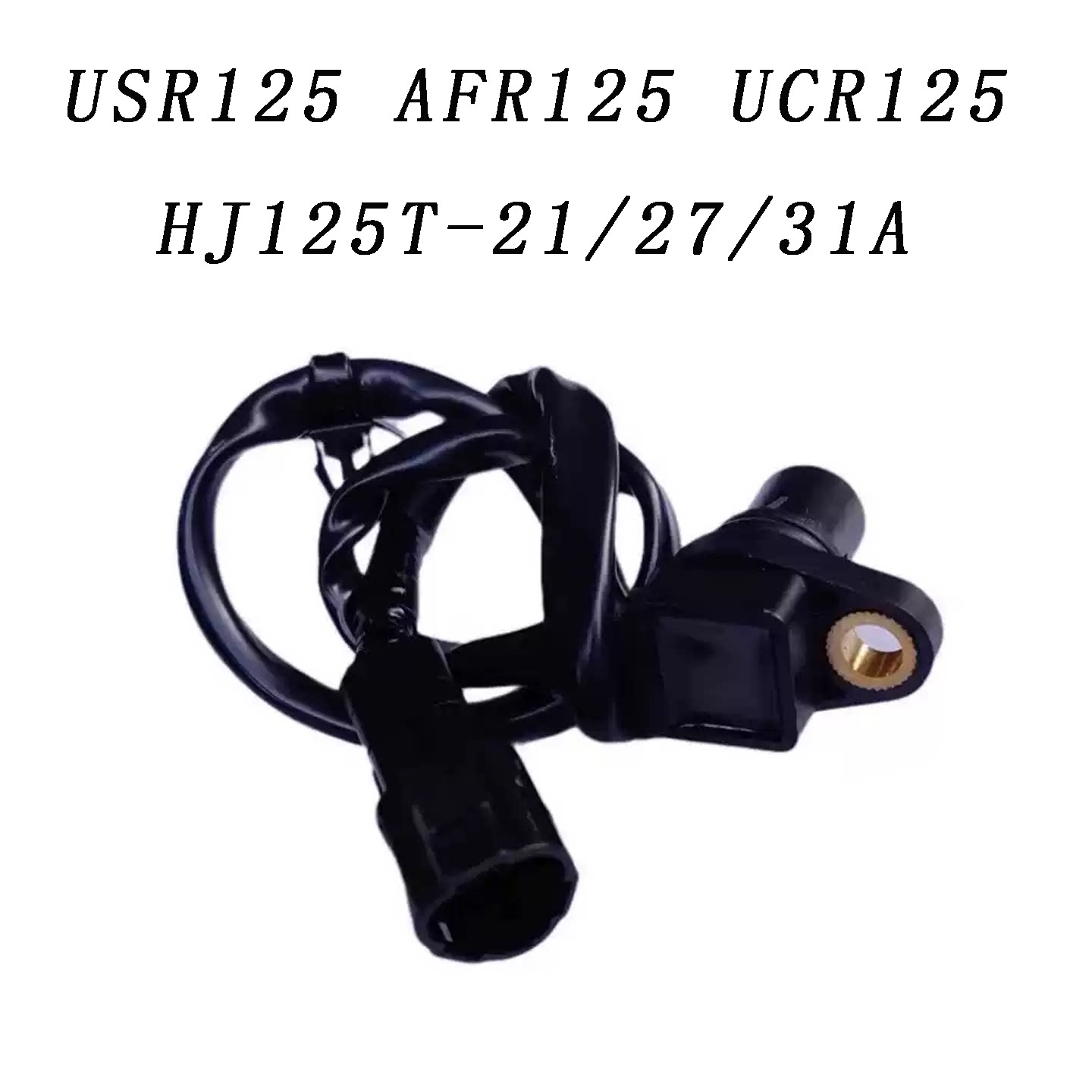 适用铃木摩托USR125 AFR125 UCR125 HJ125T-21/27/31A速度传感器