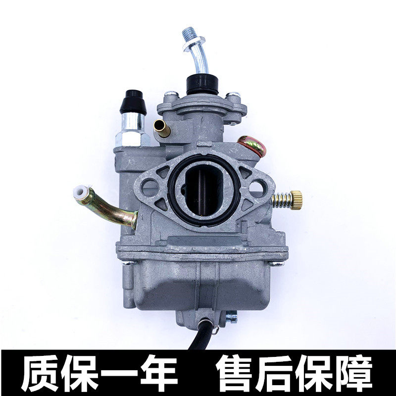 建设雅马哈JS110-B/J/3H灵雅JY110摩托车JYM110/F8/-A原装化油器