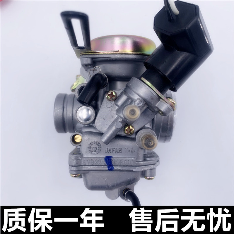 适用悦星HJ125T-9C9D天鹰125T-16D16E宇钻HJ125T-10A/E原装化油器 摩托车/装备/配件 摩托车化油器 原图主图