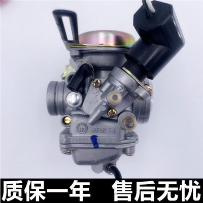 适用悦星HJ125T-9C9D天鹰125T-16D16E宇钻HJ125T-10A/E原装化油器