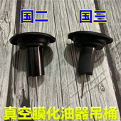 雅马哈巧格车玩福禧凌鹰JOG鬼火100丽鹰ZY100T 3化油器柱塞真空膜