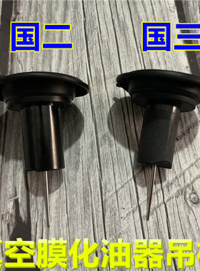 化油器柱塞真空膜雅马哈