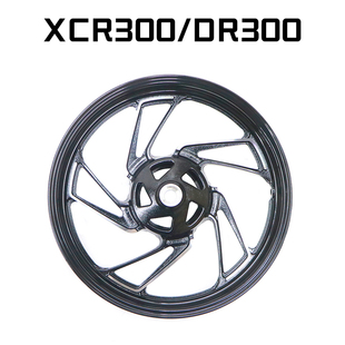 适用XCR300 DR300钢圈HJ300/-2前后轮毂铝合金加强型轮圈黑色轮子