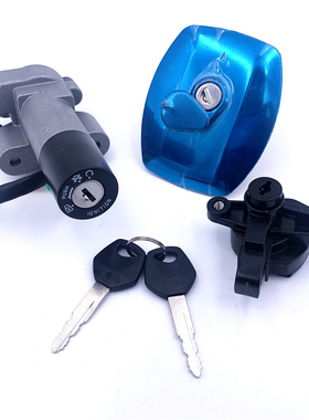 适用国三钻豹HJ125K-A/2A/3A套锁电门锁点火开关坐垫电源锁油箱盖