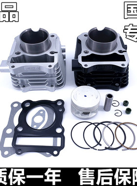 适用国三太子GN125-2F/2D HJ125K-5套缸总成活塞环气缸垫片坦克链
