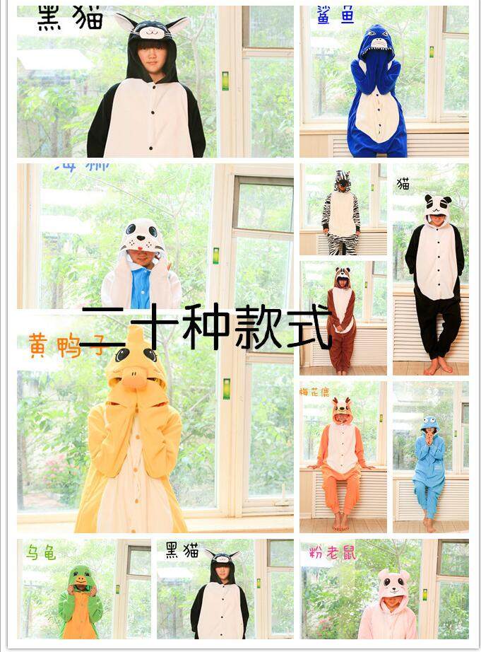 鸭子卡通动物家居服连体睡衣