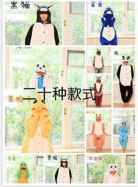 鸭子卡通动物家居服连体睡衣