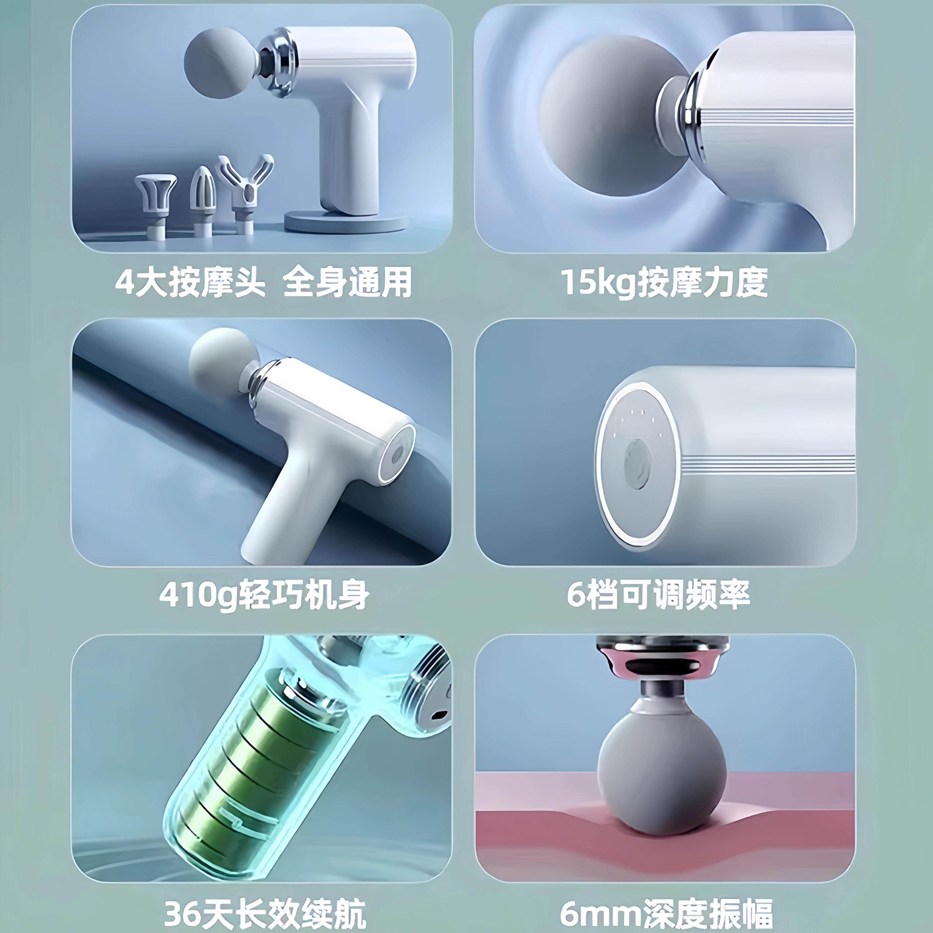 跨境迷你筋膜枪智能电动筋膜仪肌肉放松按摩枪颈椎按摩运动筋膜枪