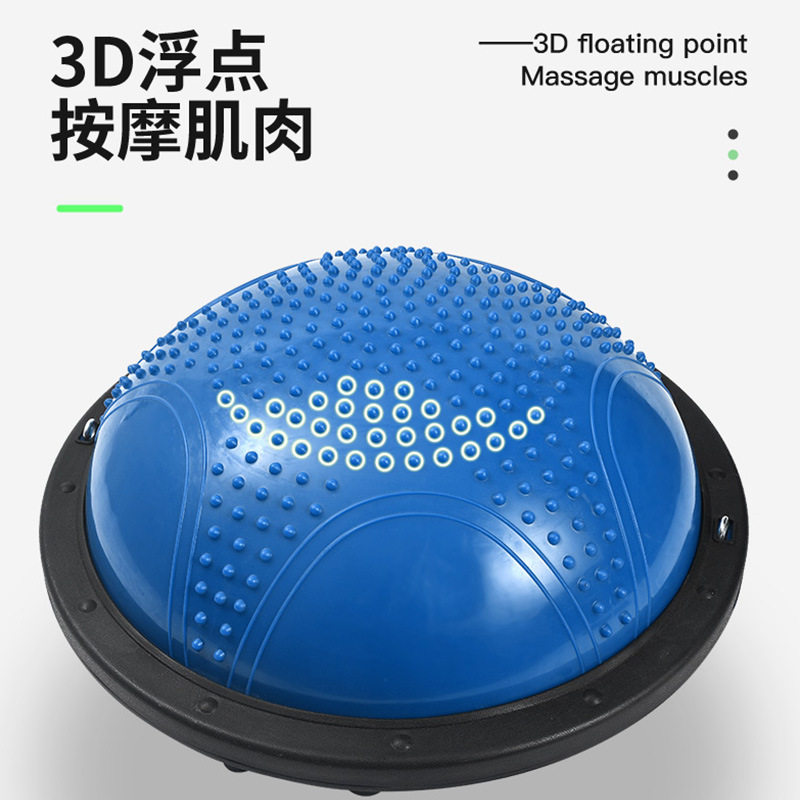 工厂波速球瑜伽半球半圆平衡球按摩点球球防爆按摩球平衡训练