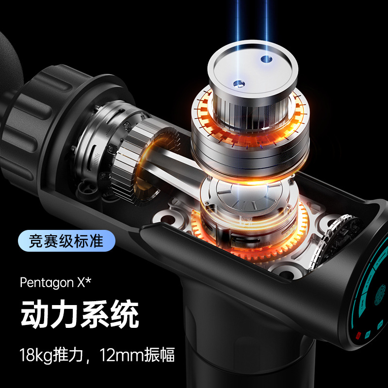 款电动筋膜枪触控屏按摩枪充电专业级肌肉放松震动按摩枪跨境