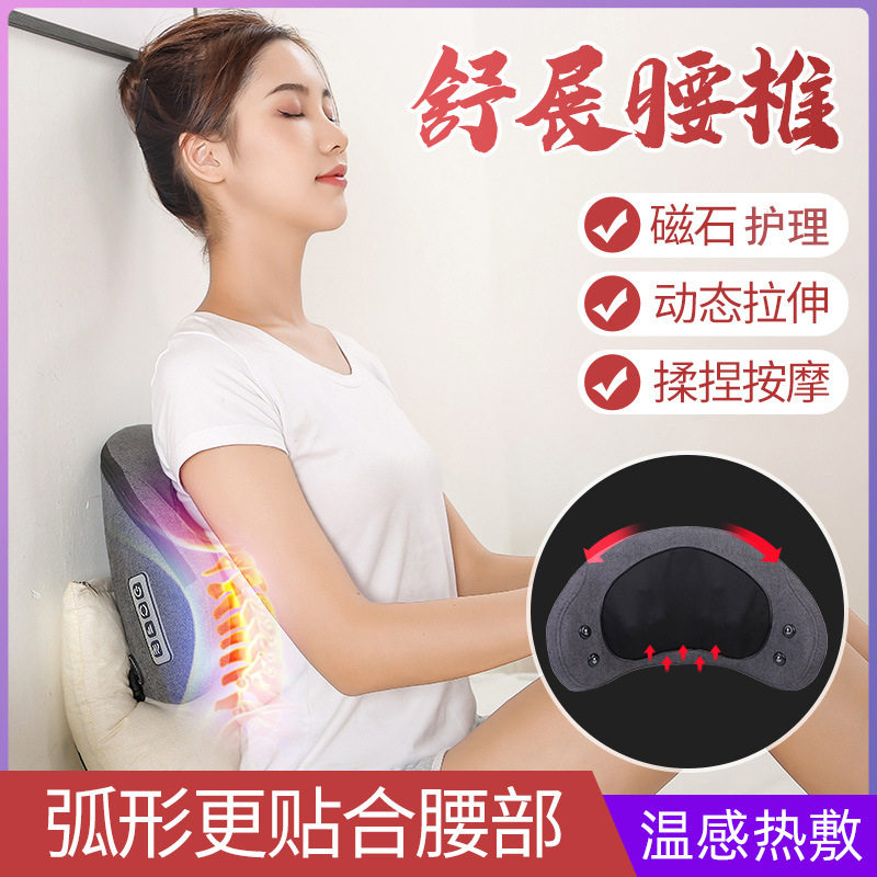 磁石腰靠按摩腰部按摩器腰椎按摩仪多功颈椎枕颈部腰背礼品
