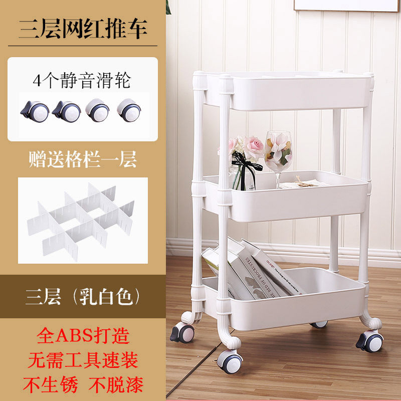 三层置物架小推车可移动厨房浴室卫生间纳架子带轮杂物推车塑料