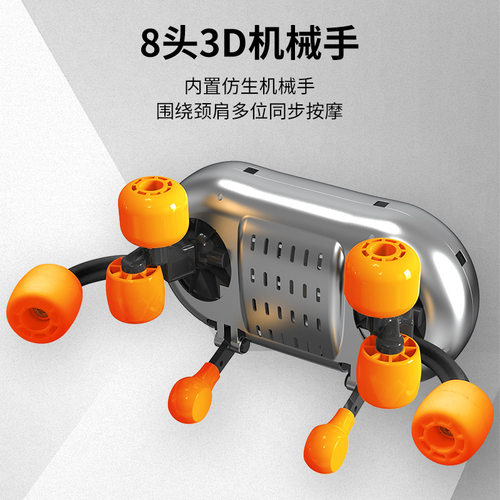 8头颈椎斜方肌按摩器多功能电动揉捏肩颈按摩仪电动热敷按摩披肩