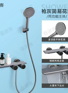 白色简易花洒套装淋浴恒温家用卫生间浴室冷热全铜watermax